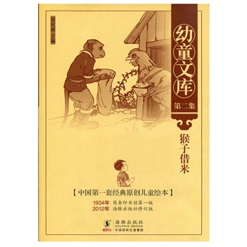 ��ͯ�Ď�ڶ��������ӽ���