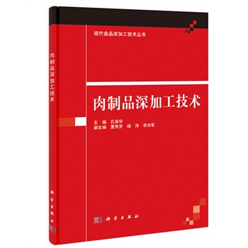 ����Ʒ��ӹ����g(sh��)