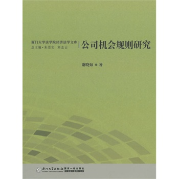 ��˾�C��Ҏ(gu��)�t�о�