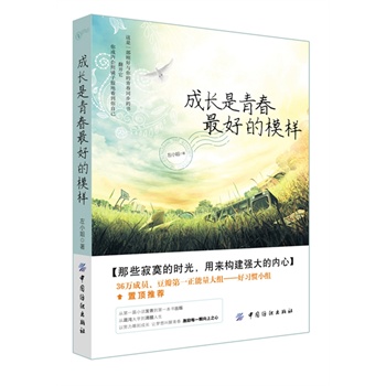 ���L(zh��ng)���ഺ��õ�ģ��