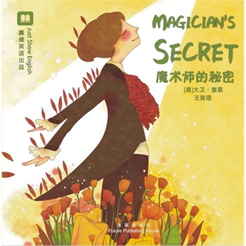 ��ʢӢ�Z(y��)������ϵ���΄�(w��)�L����ħ�g(sh��)�������ܣ�The Magician��s Secret��