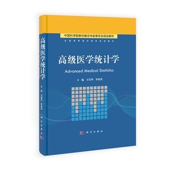 �߼��t(y��)�W(xu��)�y(t��ng)Ӌ�W(xu��)