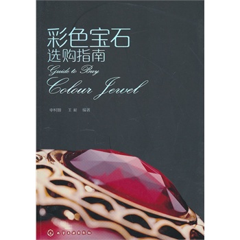 ��ɫ��ʯ�xُ(g��u)ָ��