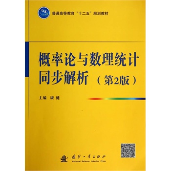 ����Փ�c��(sh��)���y(t��ng)Ӌͬ������(��2��)