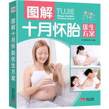 �D��ʮ��̥��(y��u)������