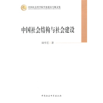 �Ї�����Y(ji��)��(g��u)�c������O(sh��)���W(xu��)��ί�T���}�ļ���