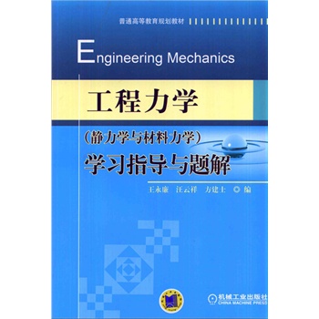 �������W(xu��)(�o���W(xu��)�c�������W(xu��))�W(xu��)��(x��)ָ��(d��o)�c�}�⣨��ͨ�ߵȽ���Ҏ(gu��)���̲ģ�