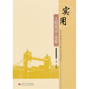 ��(sh��)�ù���Ӣ�Z����2�棩