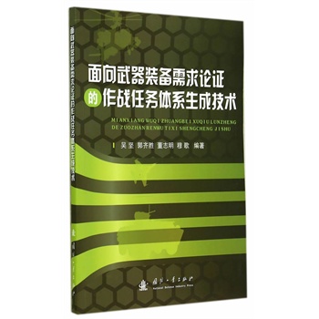 ���������b������Փ�C������(zh��n)�΄�(w��)�wϵ���ɼ��g(sh��)