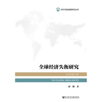 ȫ��(j��ng)��ʧ���о�