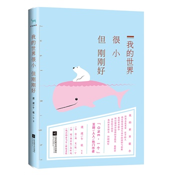 �ҵ������С����������