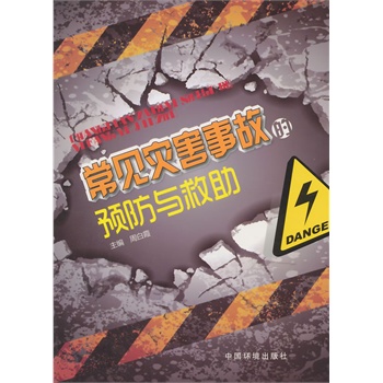 ��Ҋ(ji��n)��(z��i)���¹ʵ��A(y��)���c����