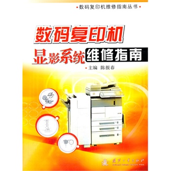 ��(sh��)�a��(f��)ӡ�C(j��)�@Ӱϵ�y(t��ng)�S��ָ��