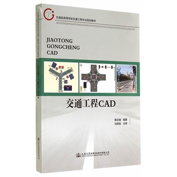 ��ͨ����CAD