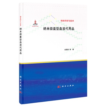 �{��΢����ѪҺ����Ʒ