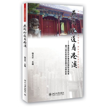 ���@Փ�����۰�----����؅^(q��)������(w��)�ć��H��ҕ�ǰ��T�؅^(q��)�����ưl(f��)չ�c���ɸĸ�