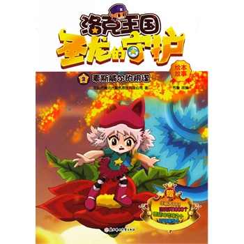 ����������Ӱʥ�������o�L������3-��˹��������\