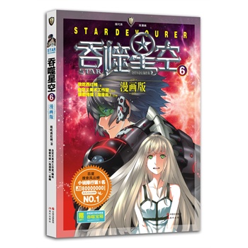 �����ǿ�6��������