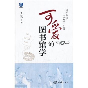 �ɐ۵ĈD���^�W(xu��)