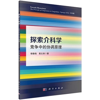 ̽����ƌW(xu��)�������еąf(xi��)�{(di��o)ԭ��