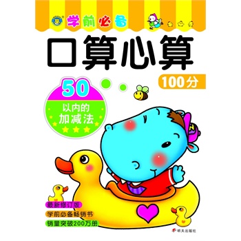 ���R�Ļ�����������100�֡�50�ԃ�(n��i)�ļӜp��