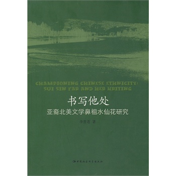 ������̎�����ᱱ���ČW(xu��)����ˮ�ɻ��о�