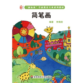 ��(ji��n)�P��(hu��)�����ǌW(xu��)ǰ������(bi��o)��(zh��n)���W(xu��)ǰ������(zhu��n)�I(y��)ϵ�н̲ģ�