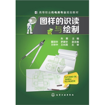 �D�ӵ��R�x�c�L��(����)