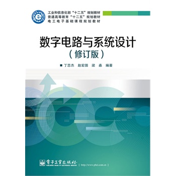 ��(sh��)���·�cϵ�y(t��ng)�O(sh��)Ӌ����ӆ�棩