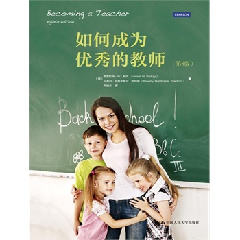 ��γɞ郞(y��u)��Ľ̎�����8�棩