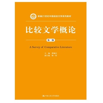 ���^�ČW��Փ���ڶ��棩���¾�21���o�Ї��Z���ČWϵ�н̲ģ�