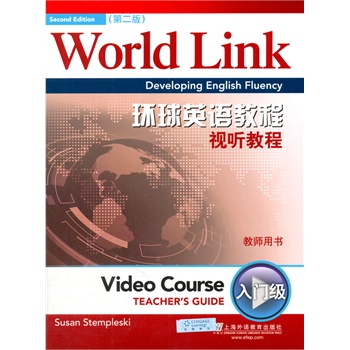 �h(hu��n)��Ӣ�Z(y��)�̳̣���2�棩ҕ (t��ng)�̳� �̎��Õ�(sh��) ���T(m��n)��(j��)