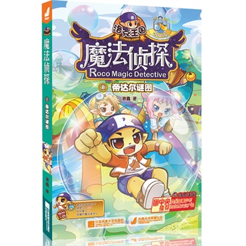 �������(gu��)ħ����̽�M(j��n)����8-���_(d��)���i�D��ٛ(z��ng)�������(gu��)�Y������