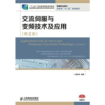 �����ŷ��c׃�l���g(sh��)����(y��ng)��(��2��)(��ʮ���塱�I(y��)��������Ҏ(gu��)���̲ġ���(j��ng)ȫ���I(y��)�����̲Č���ί�T��(hu��)����)