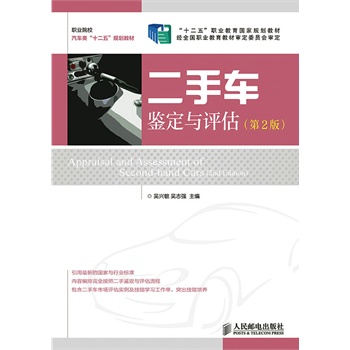 ����܇�b���c�u��(��2��)(��ʮ���塱�I(y��)��������Ҏ(gu��)���̲ġ���(j��ng)ȫ���I(y��)�����̲Č���ί�T������)