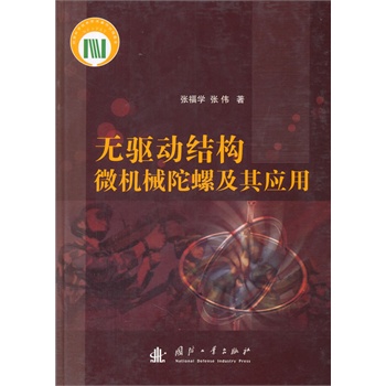 �o(w��)�(q��)��(d��ng)�Y(ji��)��(g��u)΢�C(j��)е���ݼ��䑪(y��ng)��