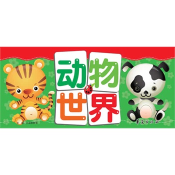 С�����Ƿ���������(d��ng)�����磨С�ַ��_�����磬�ǻۘ�Ȥ�����У���