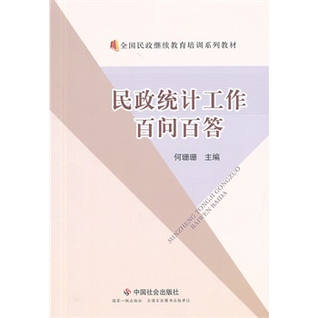 �����y(t��ng)Ӌ(j��)�����ن�(w��n)�ٴ�