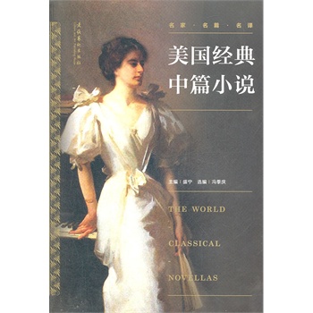 ���罛(j��ng)����ƪС�f������������(j��ng)����ƪС�f