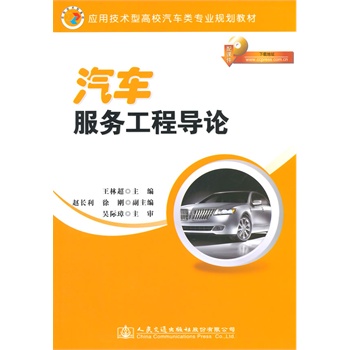 ��܇���չ��̌�Փ