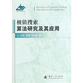 �Oֵ�����㷨�о����䑪(y��ng)��