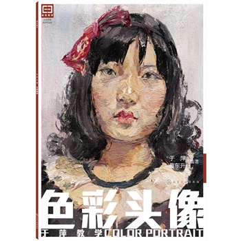 �m�Ͻ̌W(xu��)--ɫ���^����Ƽ�̌W(xu��)