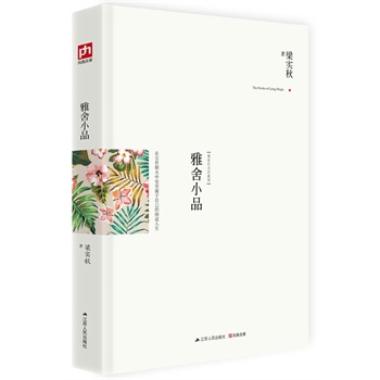 ����СƷ���ډm�������а�������Լ����e�m���������b������Ʊ�����������ؓʢ����ɢ����Ʒ���ڌ��������аl(f��)�F(xi��n)��Ȥ�������g�f���и�����������