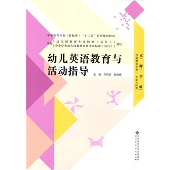 �W(xu��)ǰ������(zhu��n)�I(y��)����(bi��o)��(zh��n)����ʮ���塱ϵ��Ҏ(gu��)���̲�:�׃�Ӣ�Z(y��)�����c���(d��ng)ָ��(d��o)