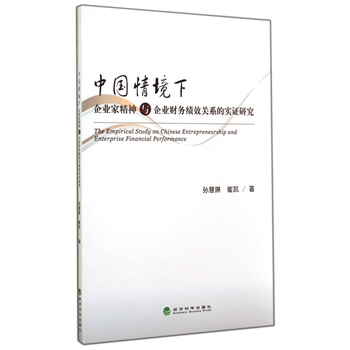 �Ї�(gu��)�龳����I(y��)�Ҿ����c��I(y��)ؔ(c��i)��(w��)��(j��)Ч�P(gu��n)ϵ�Č�(sh��)�C�о�