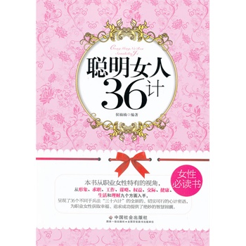 ��Ů��36Ӌ