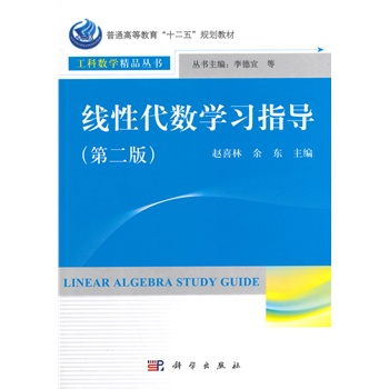 ���Դ���(sh��)�W(xu��)��(x��)ָ��(d��o)���ڶ��棩