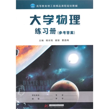 �ߵ�ԺУ��Ʒ�n��Ҏ(gu��)�����o����W(xu��)��������(x��)��(c��)��������(c��)�ͅ����𰸣�