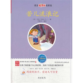 ��������ӛ���Z(y��)�����n��(bi��o)�����x