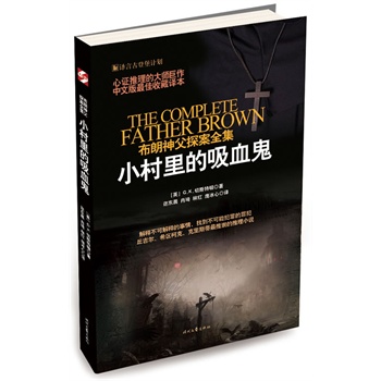 С�������Ѫ��(���C�����Ĵ󎟾��������İ�����ղ��g��)